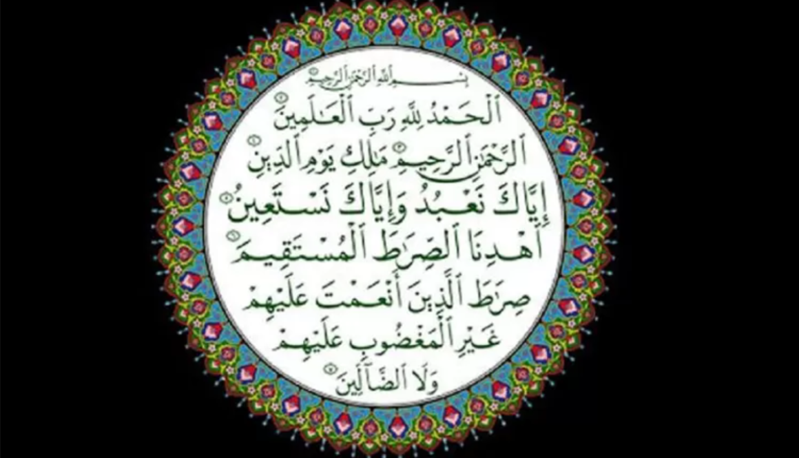 Inspiring ! Al Fatihah: Bacaan Doa Paling Dashyat ( 4 Fadilah )