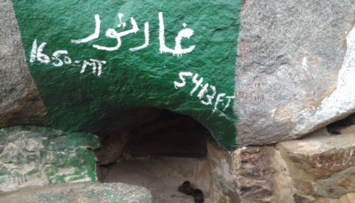 Apa Yang Terjadi di dalam Gua Tsur?